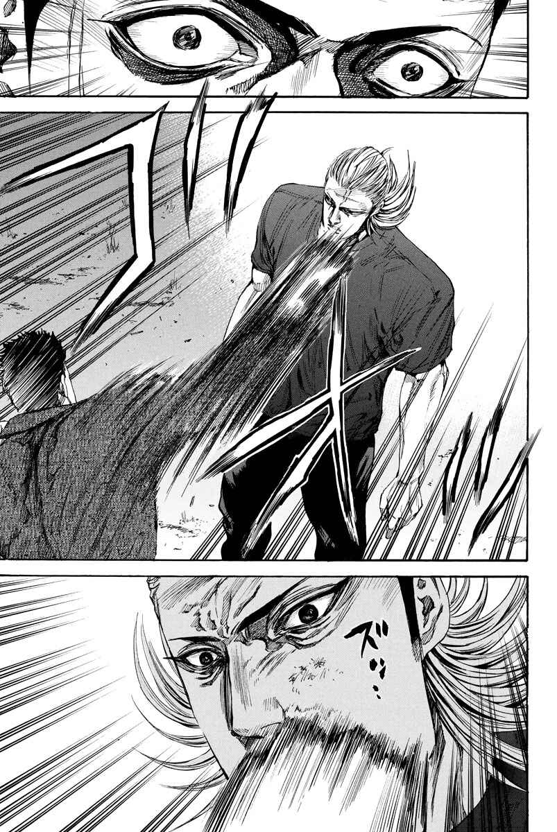 Page 5 Chapter 97 A-bout!