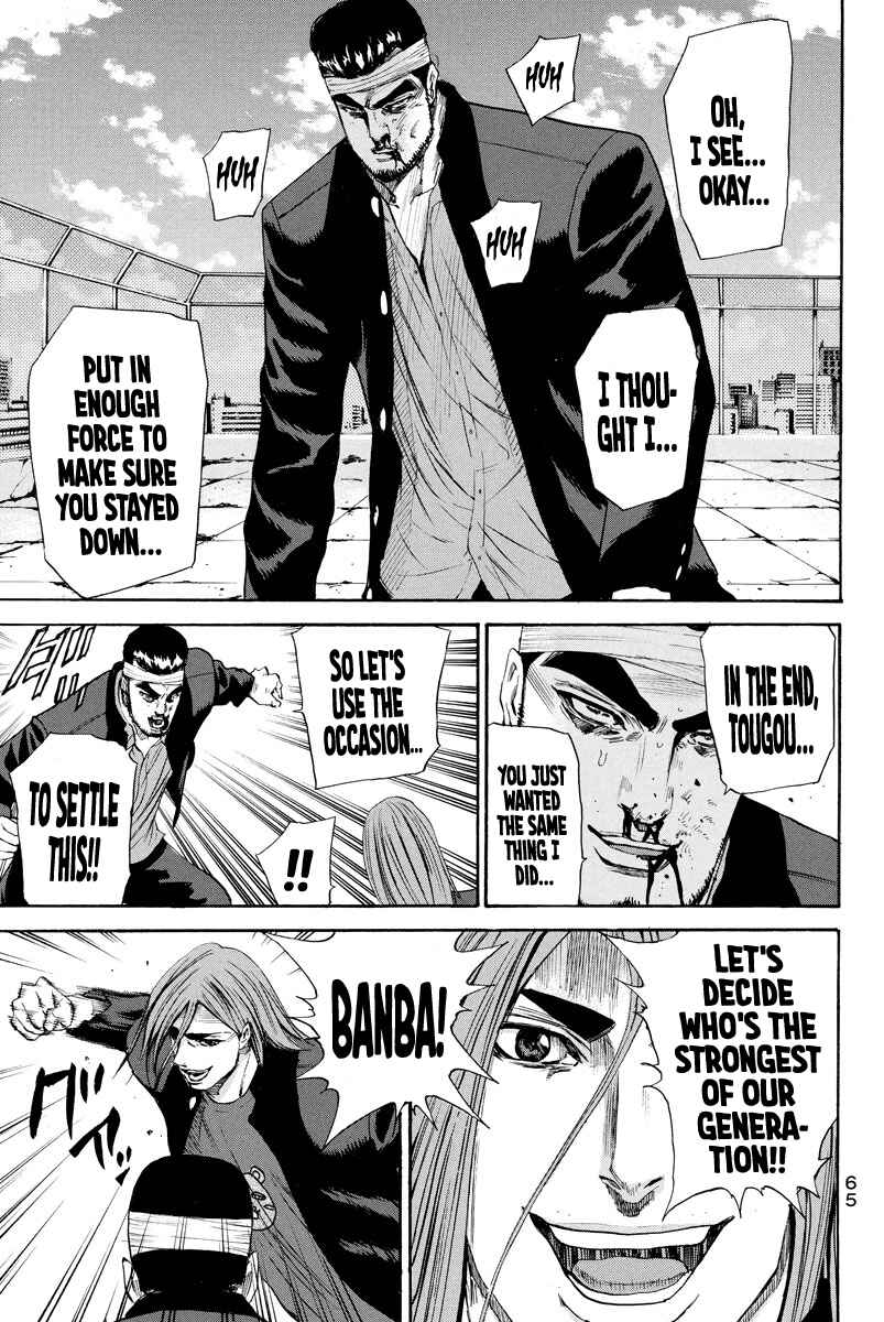 Page 19 Chapter 132 A-bout!