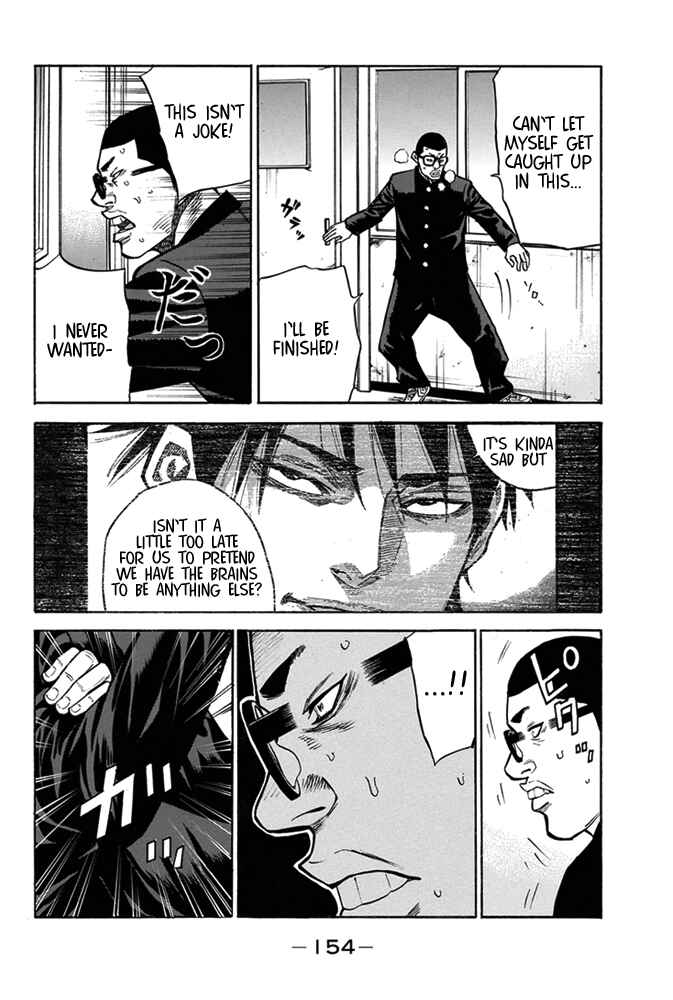 Page 4 Chapter 4 A-bout!