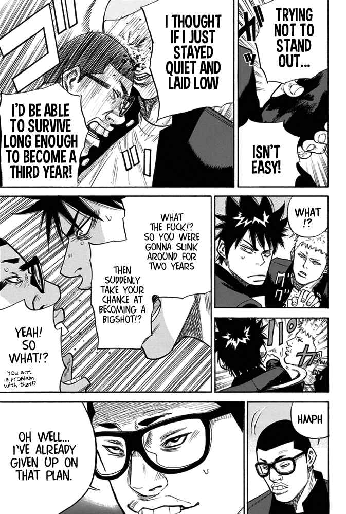 Page 7 Chapter 4 A-bout!