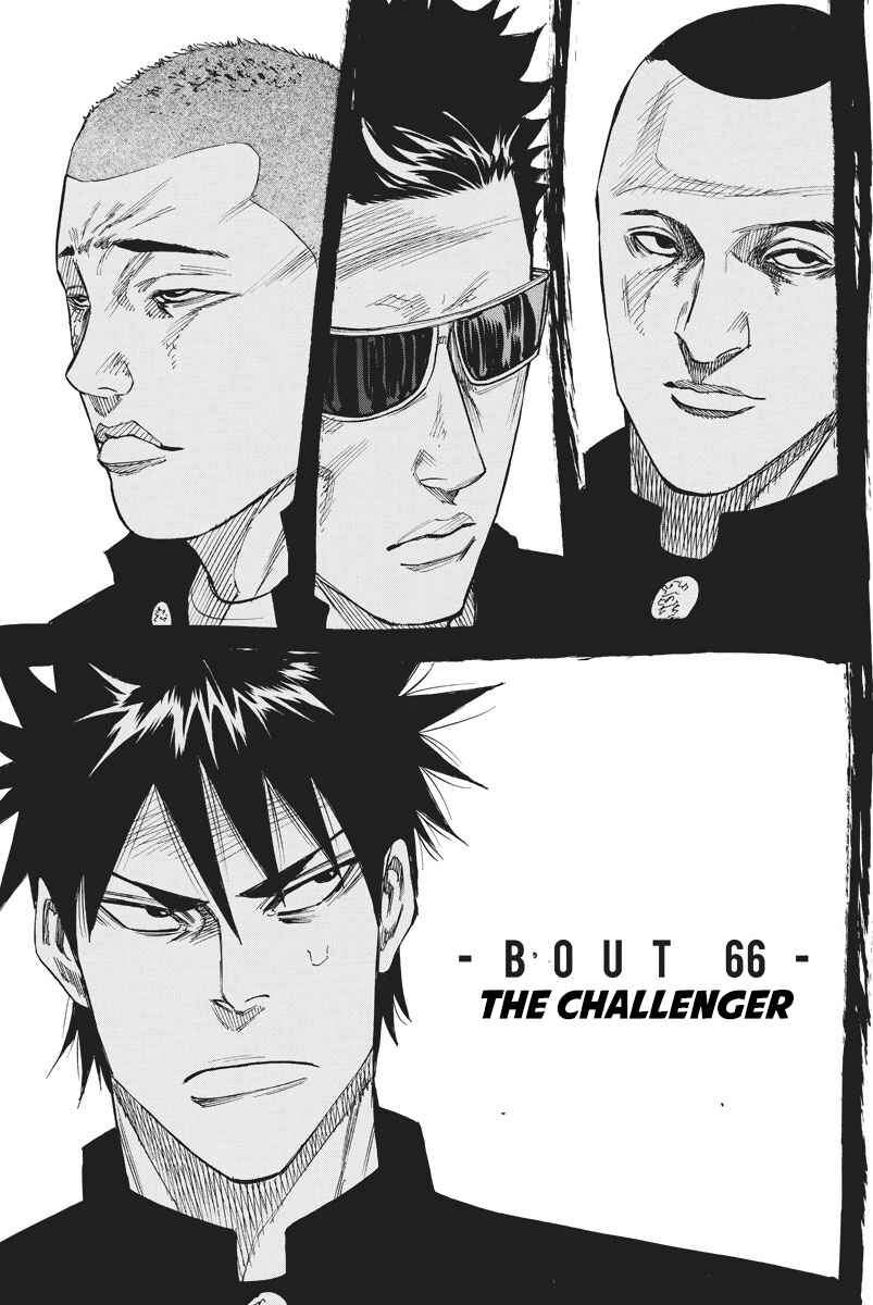 Page 1 Chapter 66 A-bout!