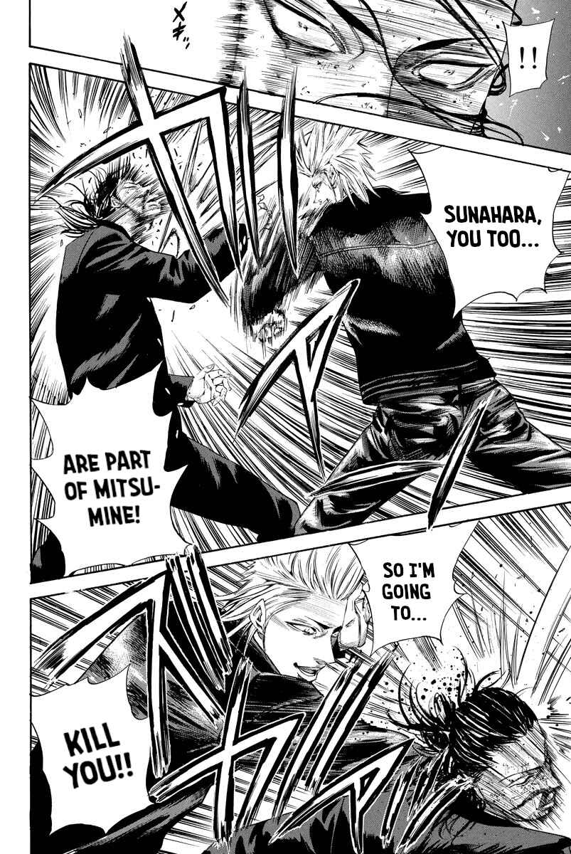 Page 13 Chapter 112 A-bout!