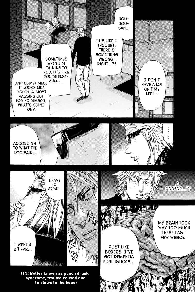 Page 15 Chapter 112 A-bout!