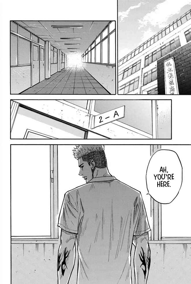 Page 18 Chapter 14 A-bout!