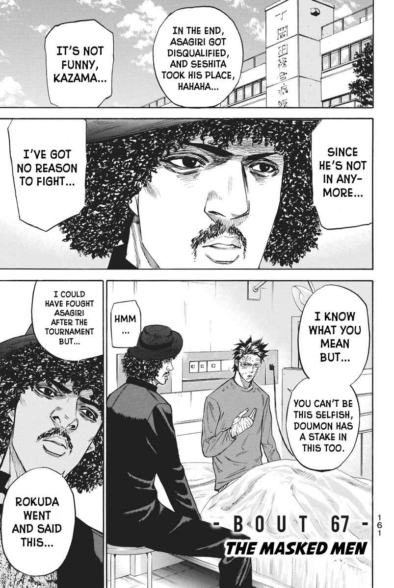 Page 1 Chapter 67 A-bout!
