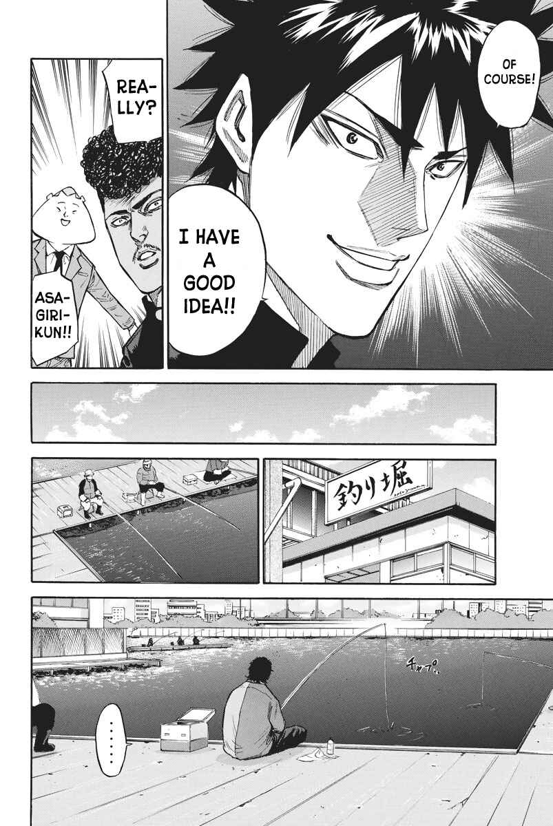 Page 12 Chapter 67 A-bout!
