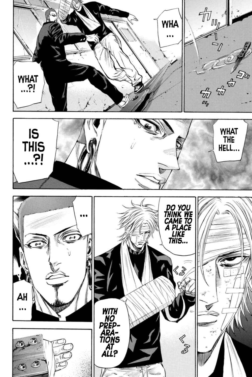 Page 14 Chapter 148 A-bout!