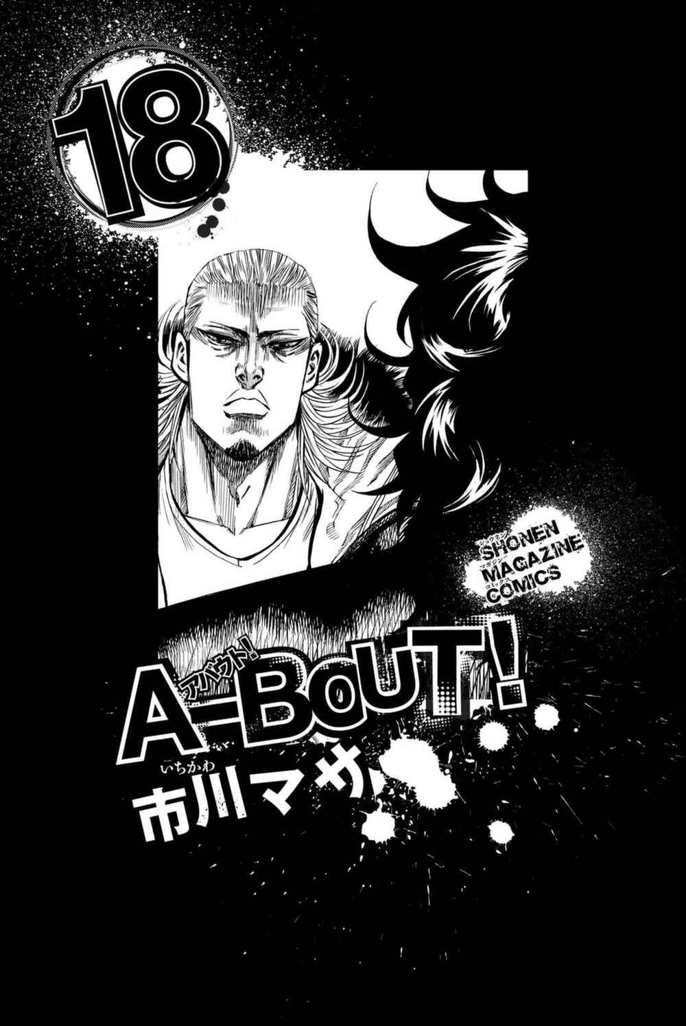 Page 2 Chapter 148 A-bout!