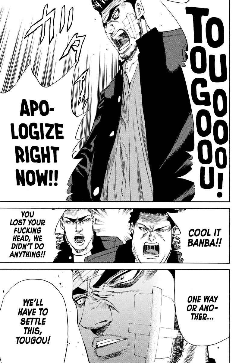 Page 9 Chapter 129 A-bout!