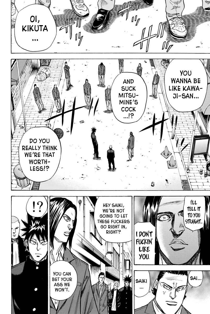 Page 18 Chapter 82 A-bout!
