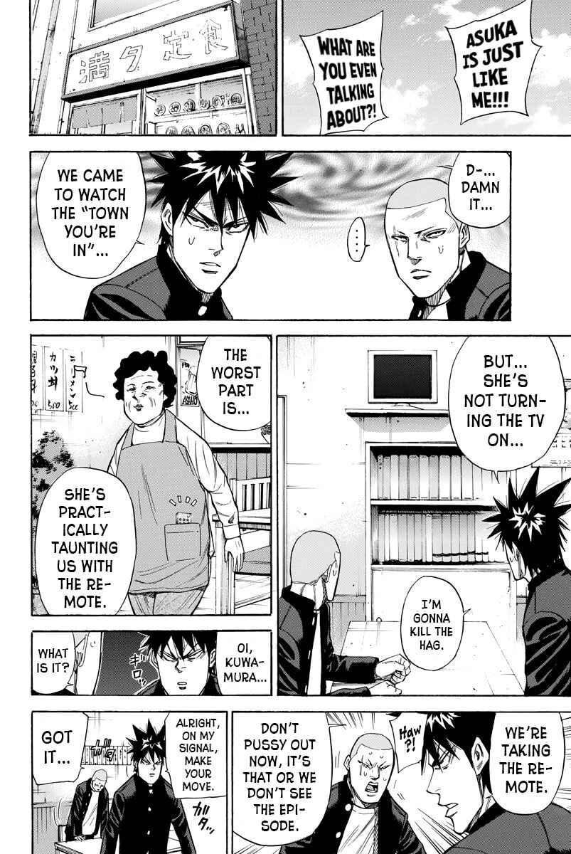 Page 4 Chapter 82 A-bout!