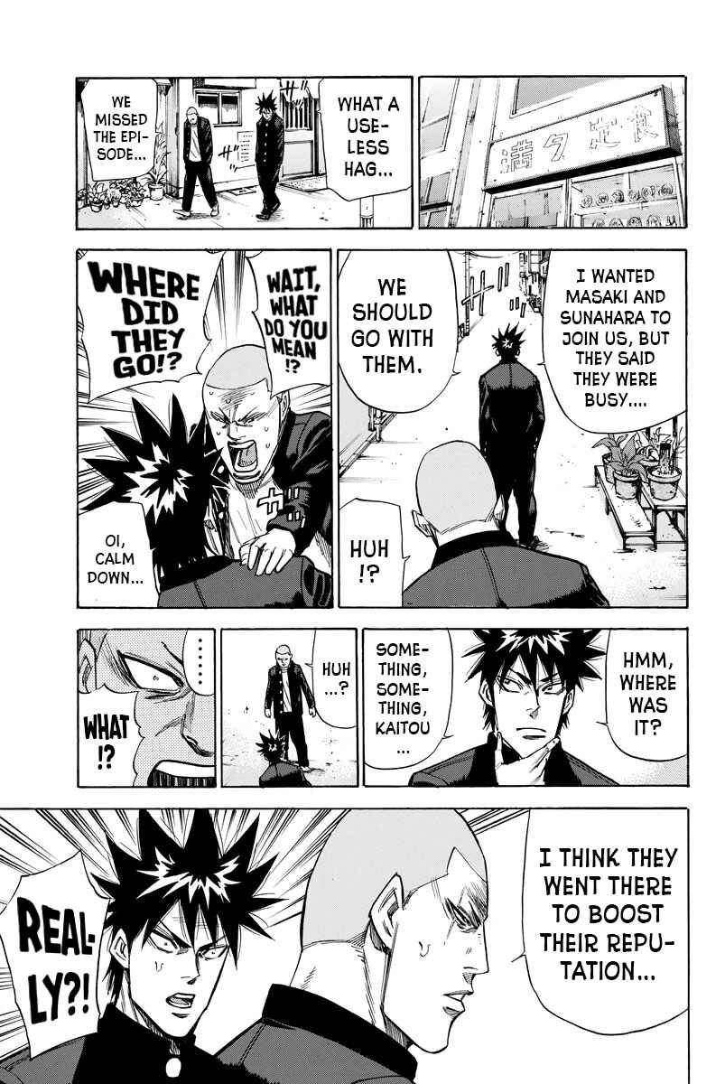 Page 7 Chapter 82 A-bout!