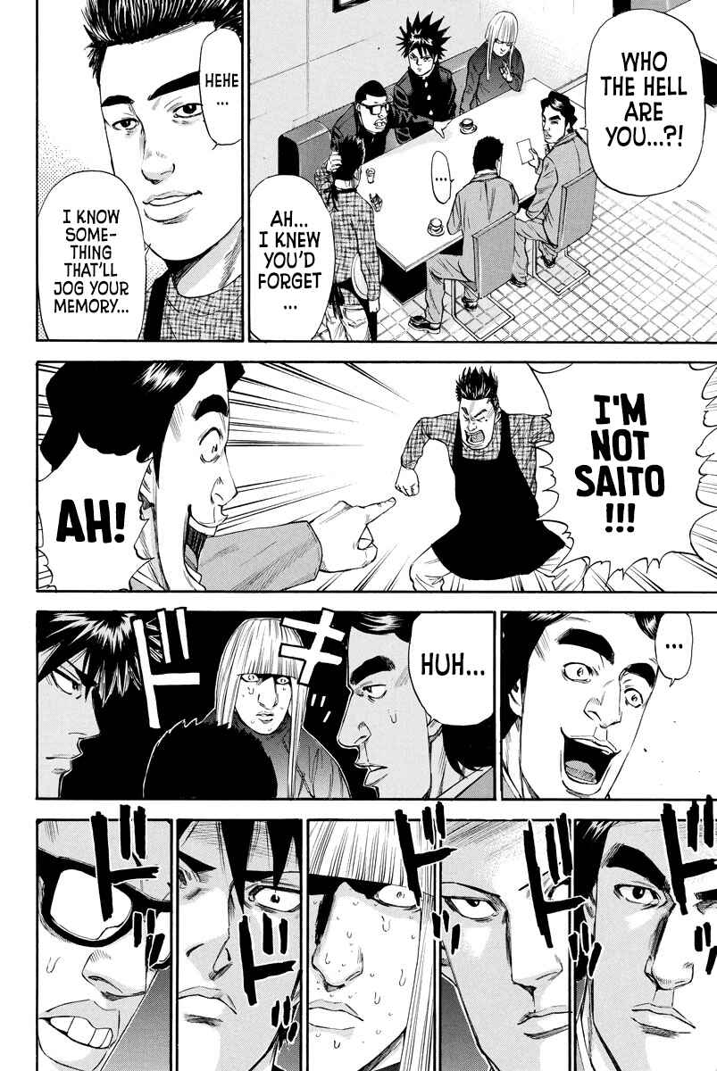 Page 10 Chapter 125 A-bout!