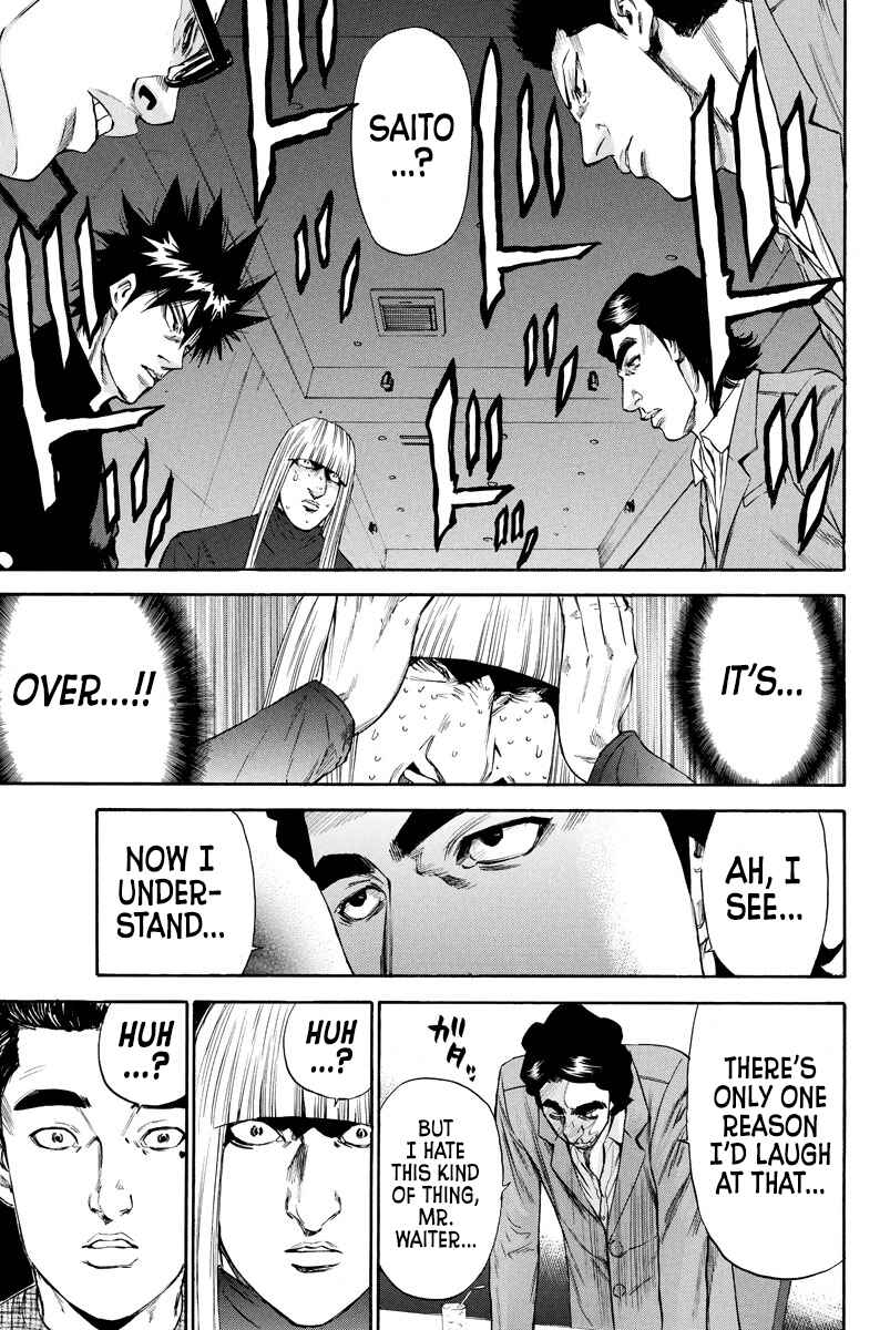 Page 11 Chapter 125 A-bout!