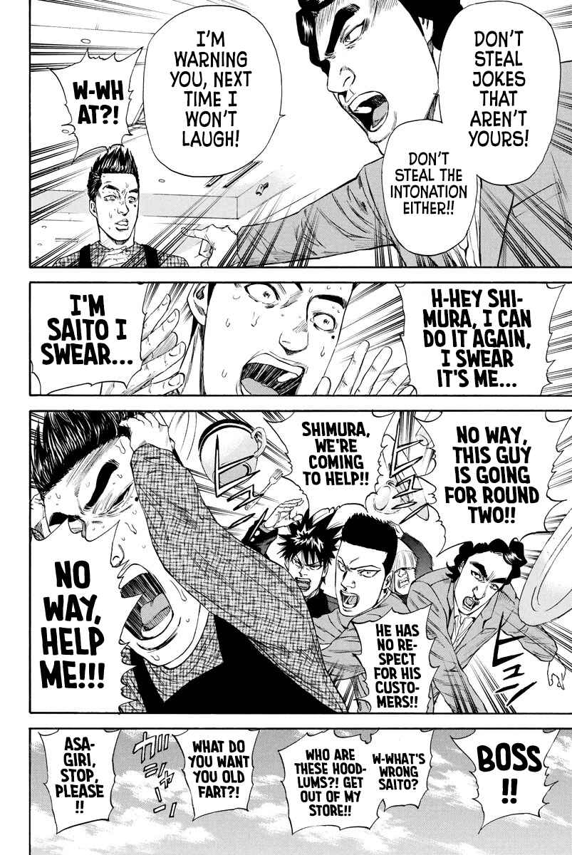Page 12 Chapter 125 A-bout!