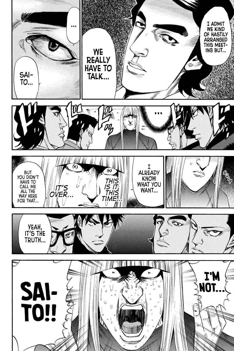 Page 4 Chapter 125 A-bout!