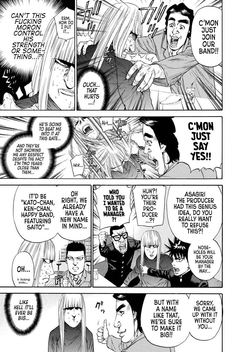 Page 7 Chapter 125 A-bout!