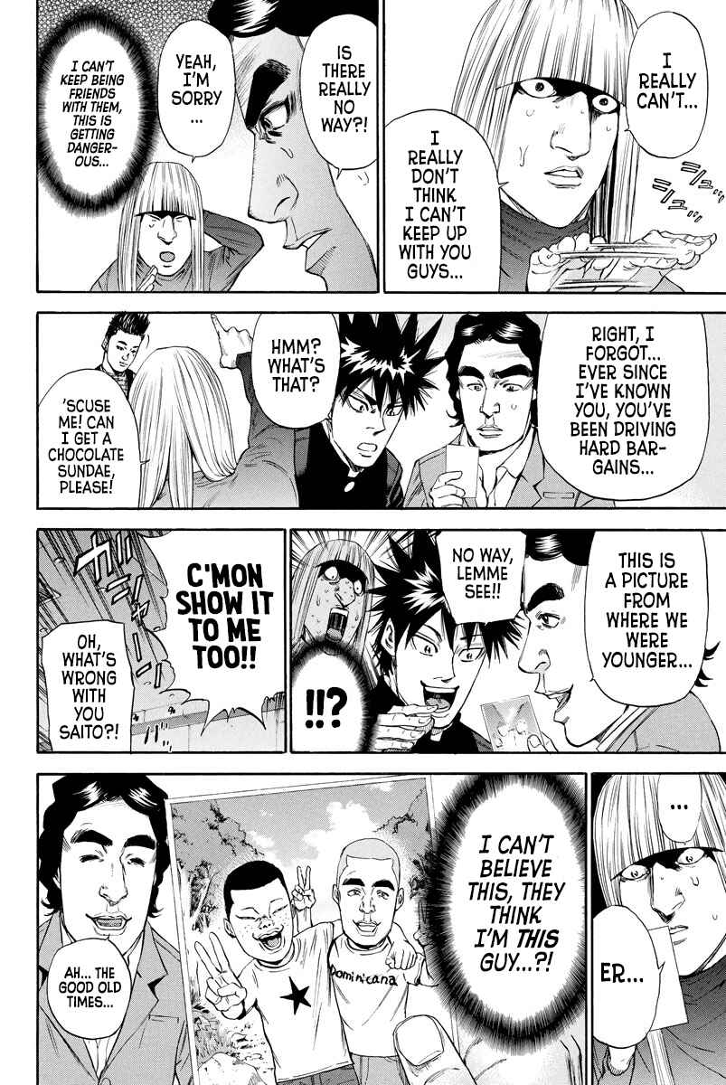 Page 8 Chapter 125 A-bout!