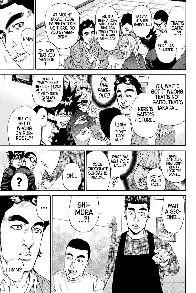 Page 9 Chapter 125 A-bout!