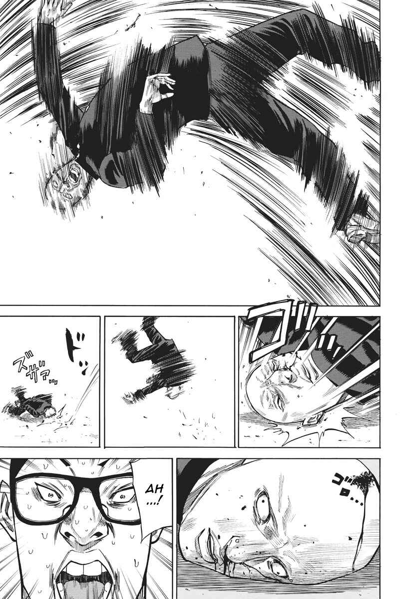 Page 3 Chapter 56 A-bout!