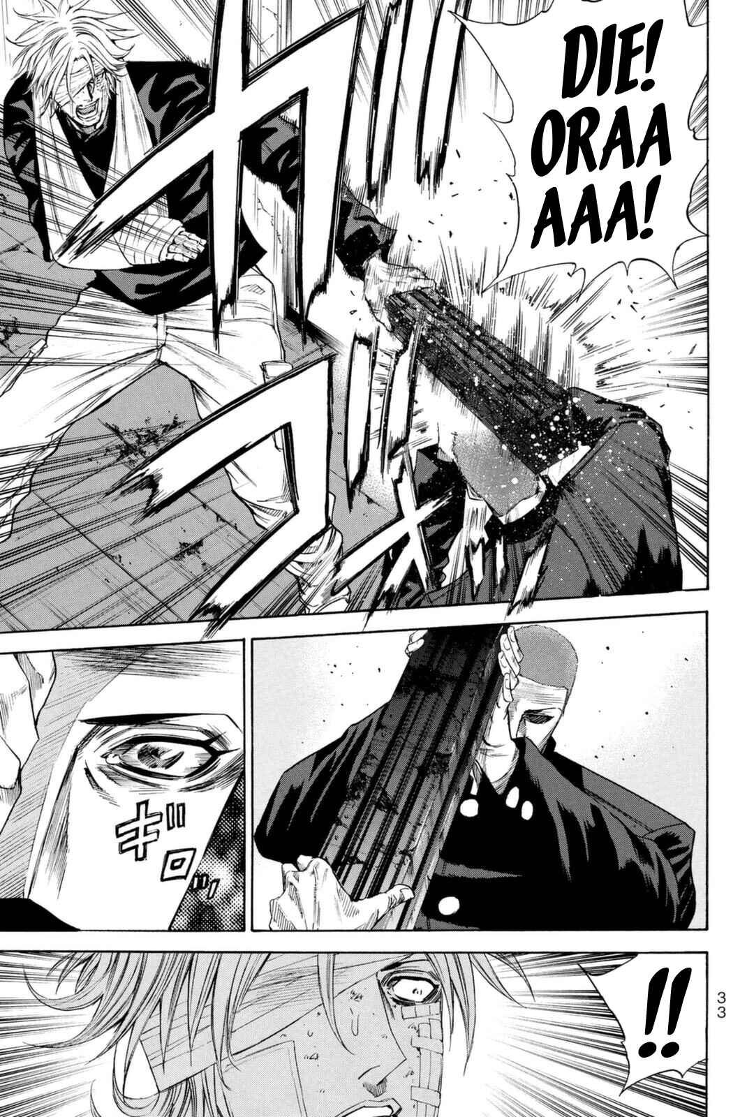 Page 9 Chapter 149 A-bout!