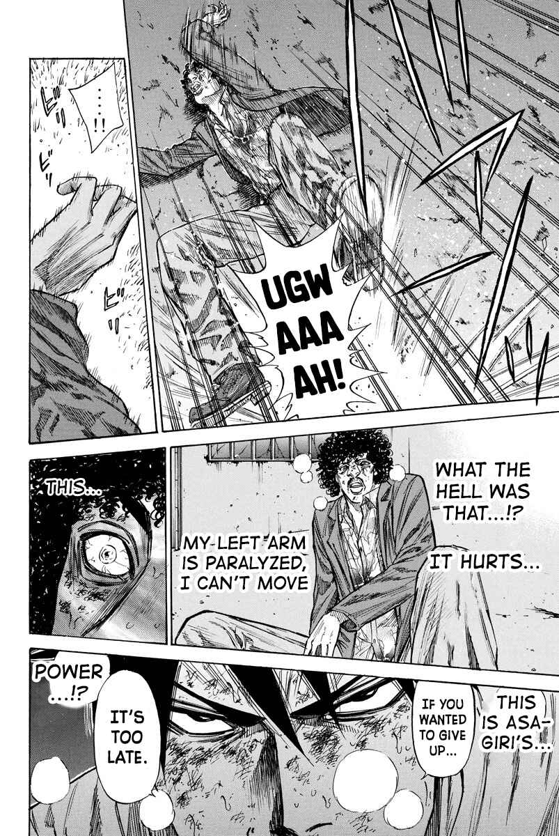 Page 12 Chapter 74 A-bout!