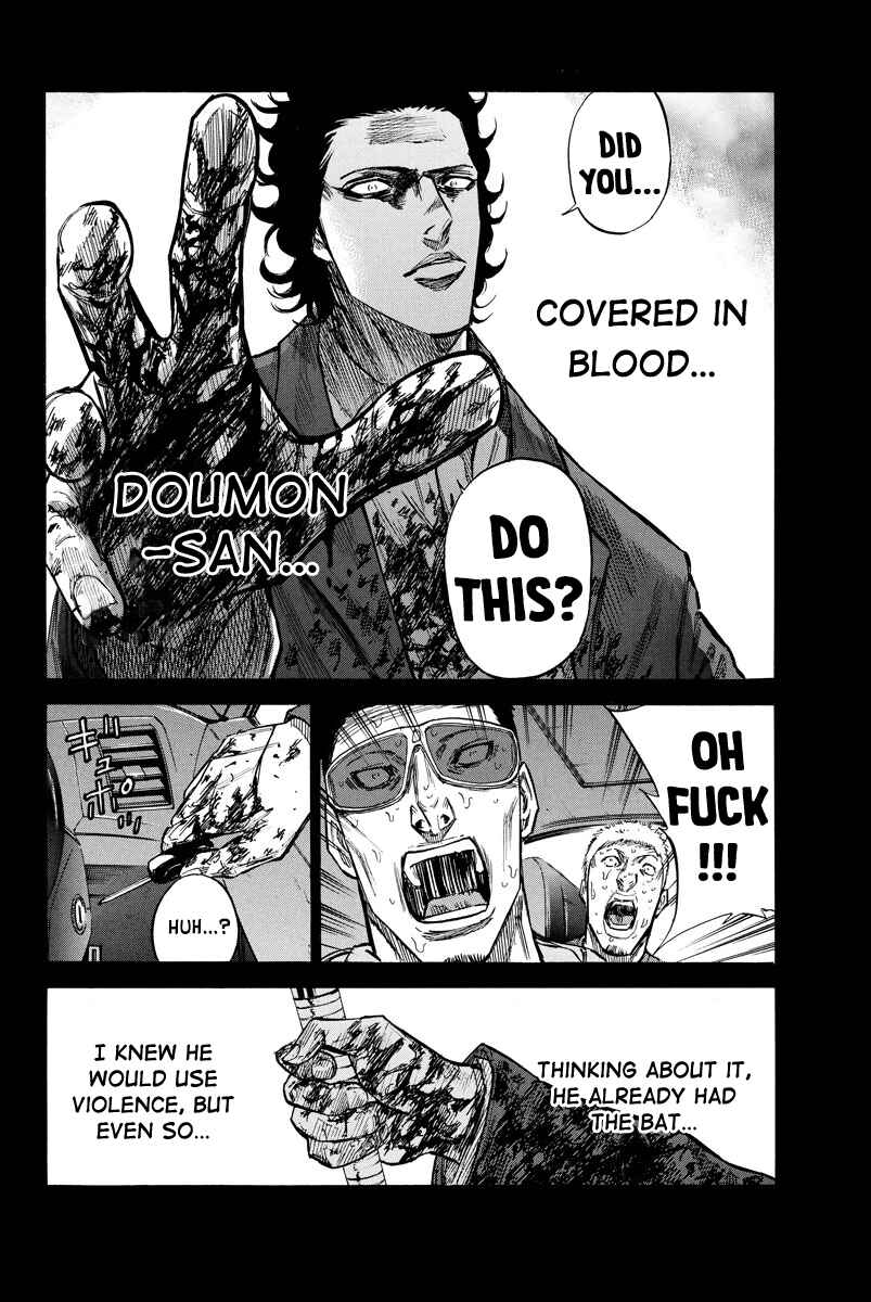 Page 18 Chapter 74 A-bout!