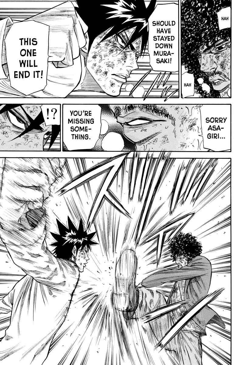 Page 19 Chapter 74 A-bout!