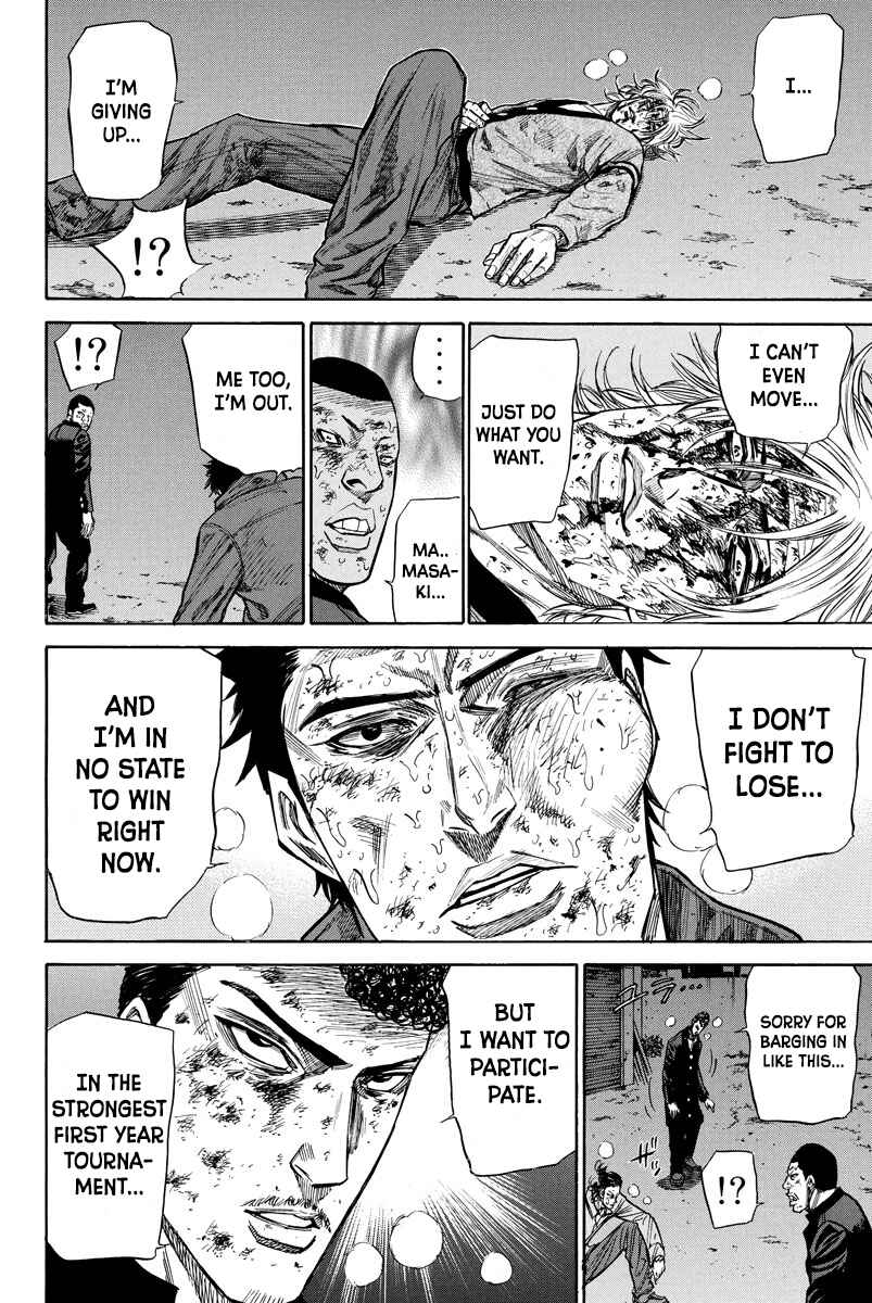 Page 2 Chapter 74 A-bout!
