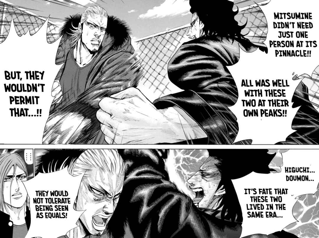 Page 2 Chapter 155 A-bout!