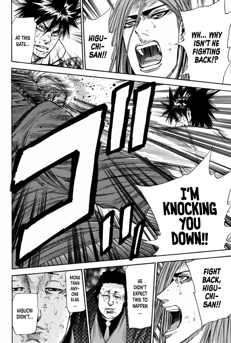 Page 12 Chapter 160 A-bout!