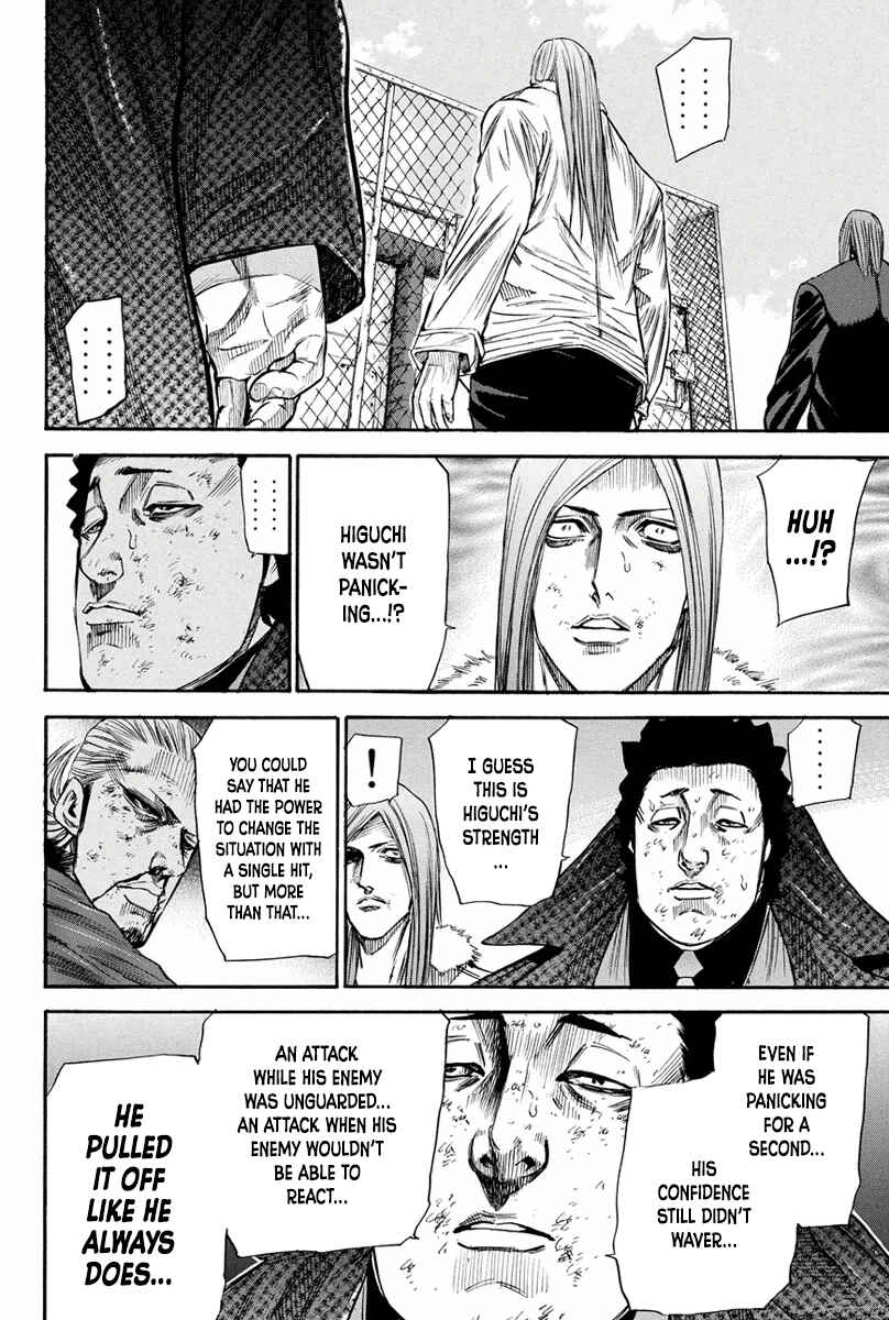 Page 17 Chapter 160 A-bout!
