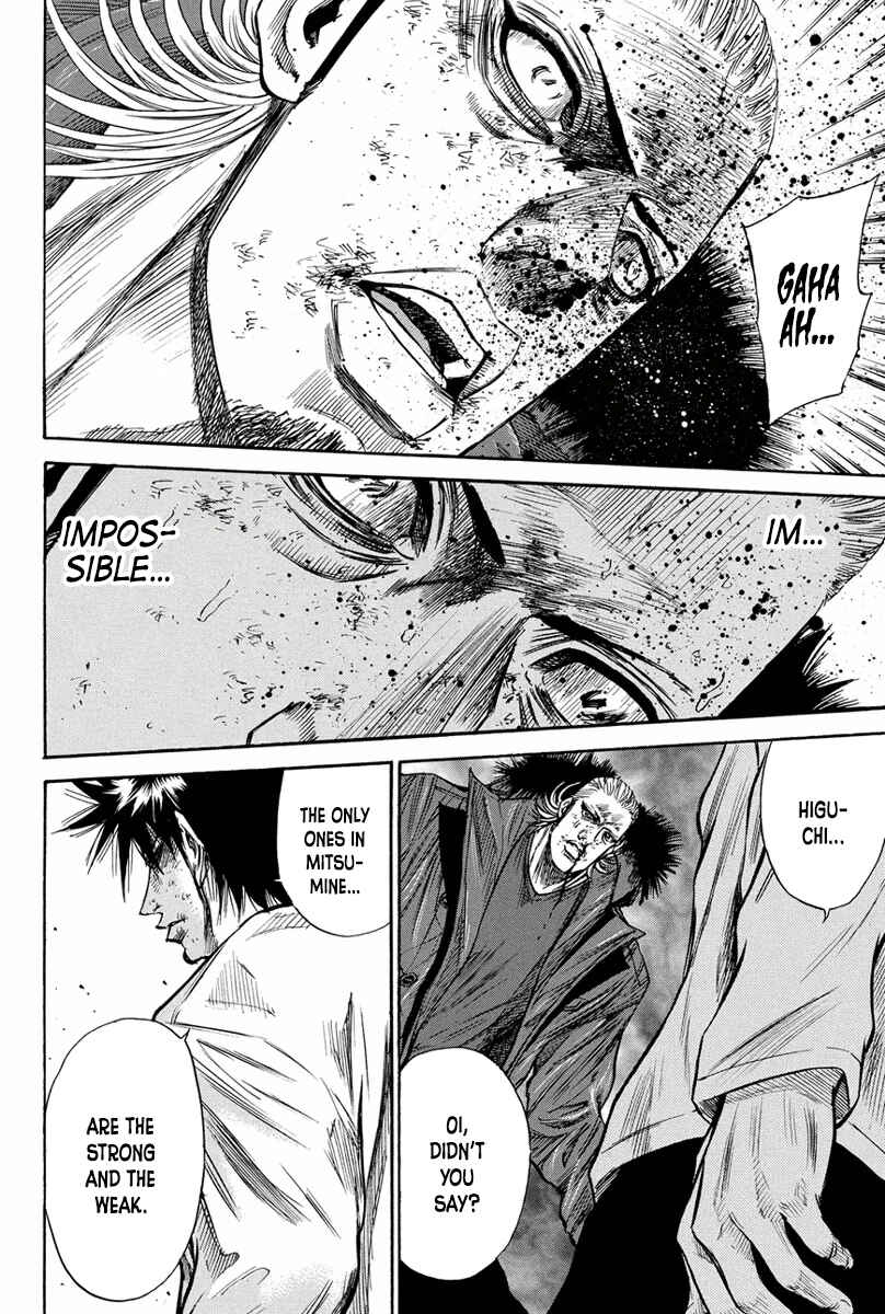 Page 2 Chapter 160 A-bout!