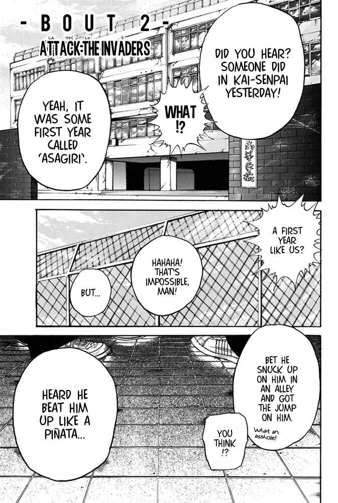 Page 1 Chapter 2 A-bout!