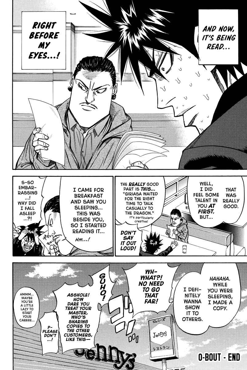 Page 10 Chapter 93.5 A-bout!