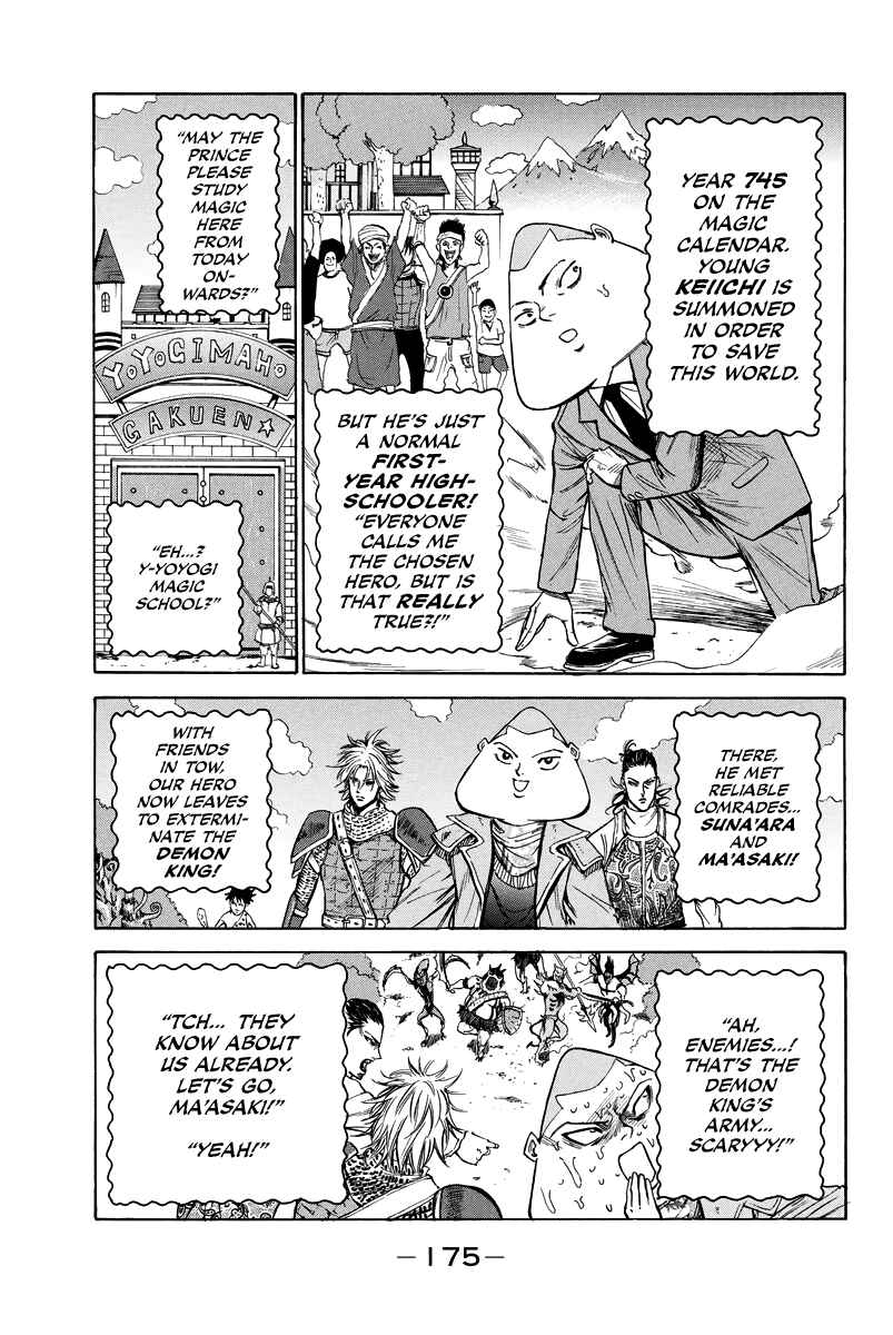 Page 3 Chapter 93.5 A-bout!