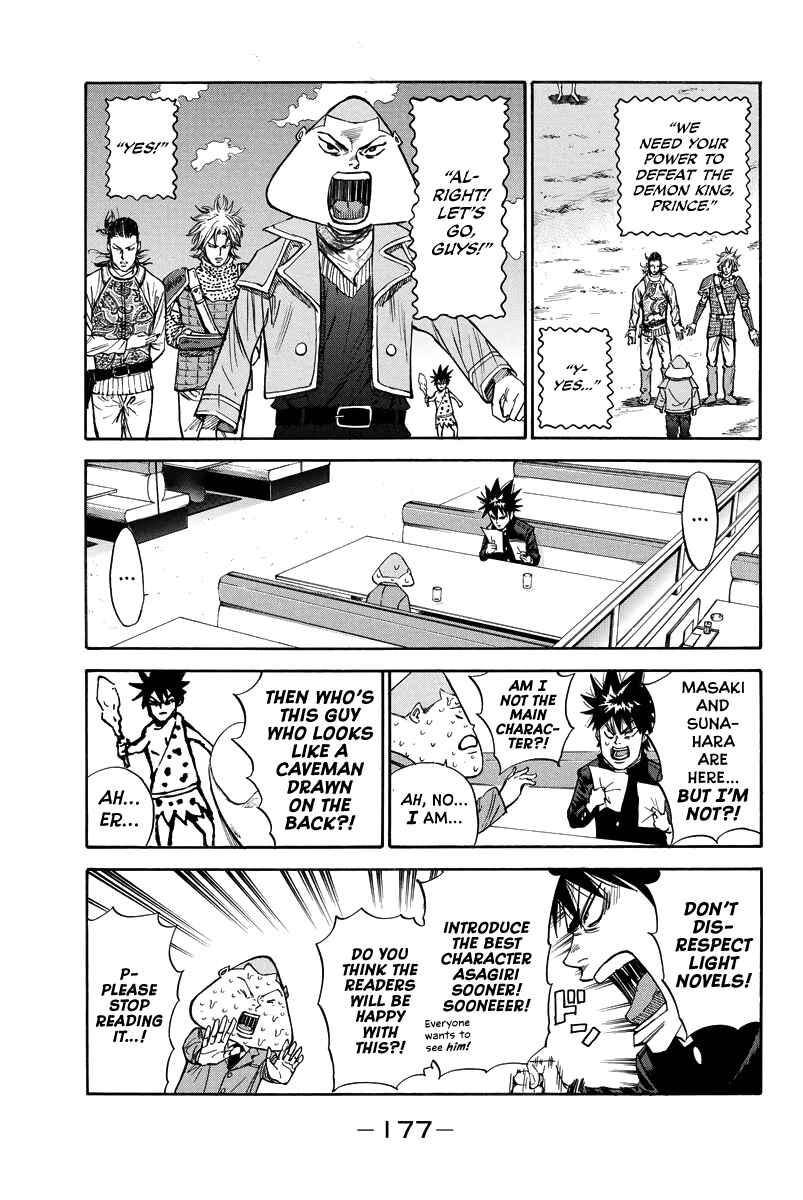 Page 5 Chapter 93.5 A-bout!