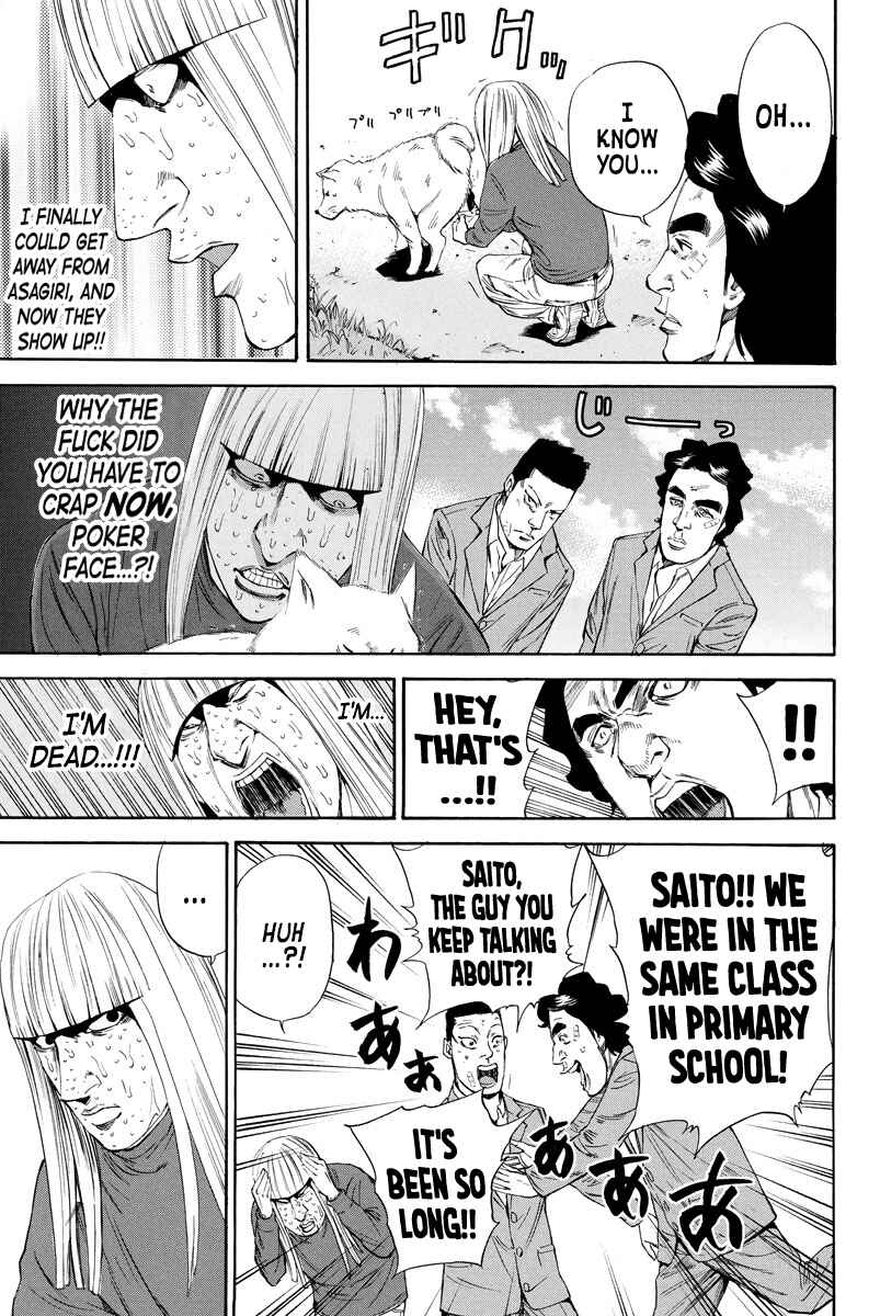 Page 14 Chapter 123 A-bout!