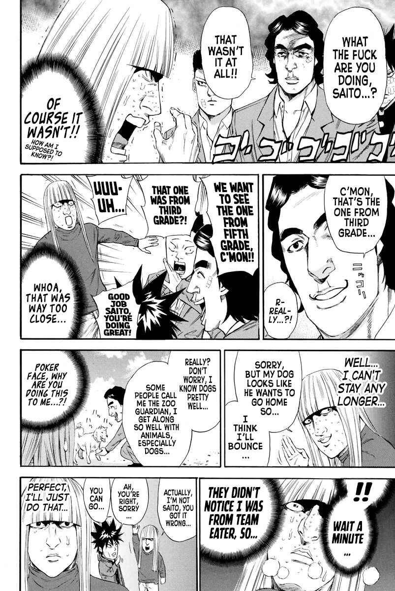 Page 17 Chapter 123 A-bout!
