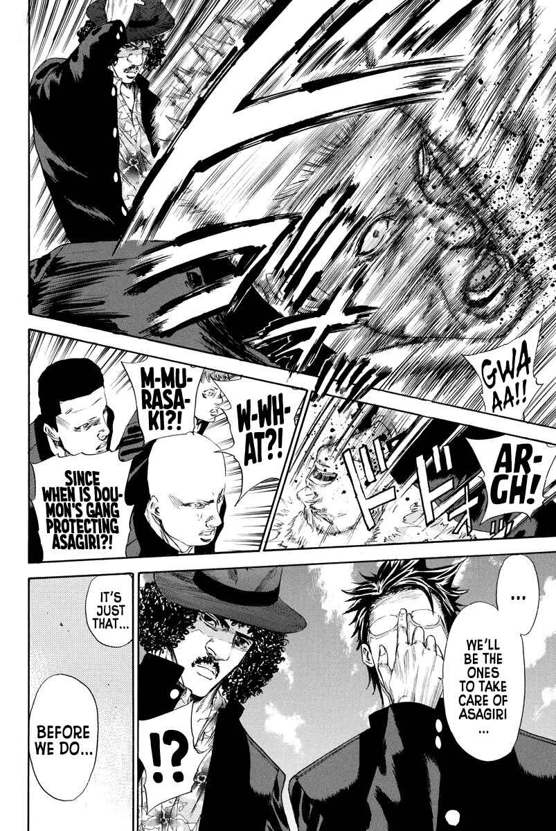 Page 4 Chapter 123 A-bout!