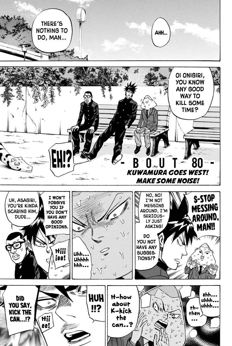 Page 1 Chapter 80 A-bout!