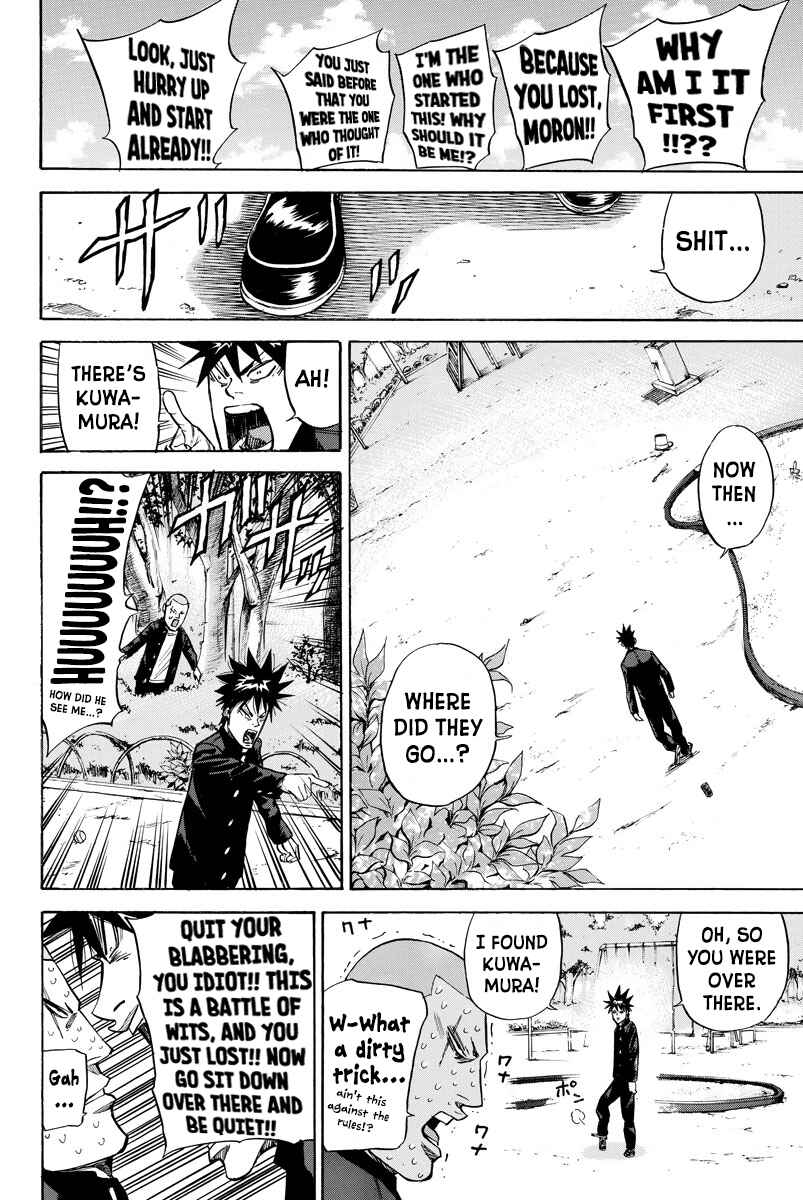 Page 4 Chapter 80 A-bout!