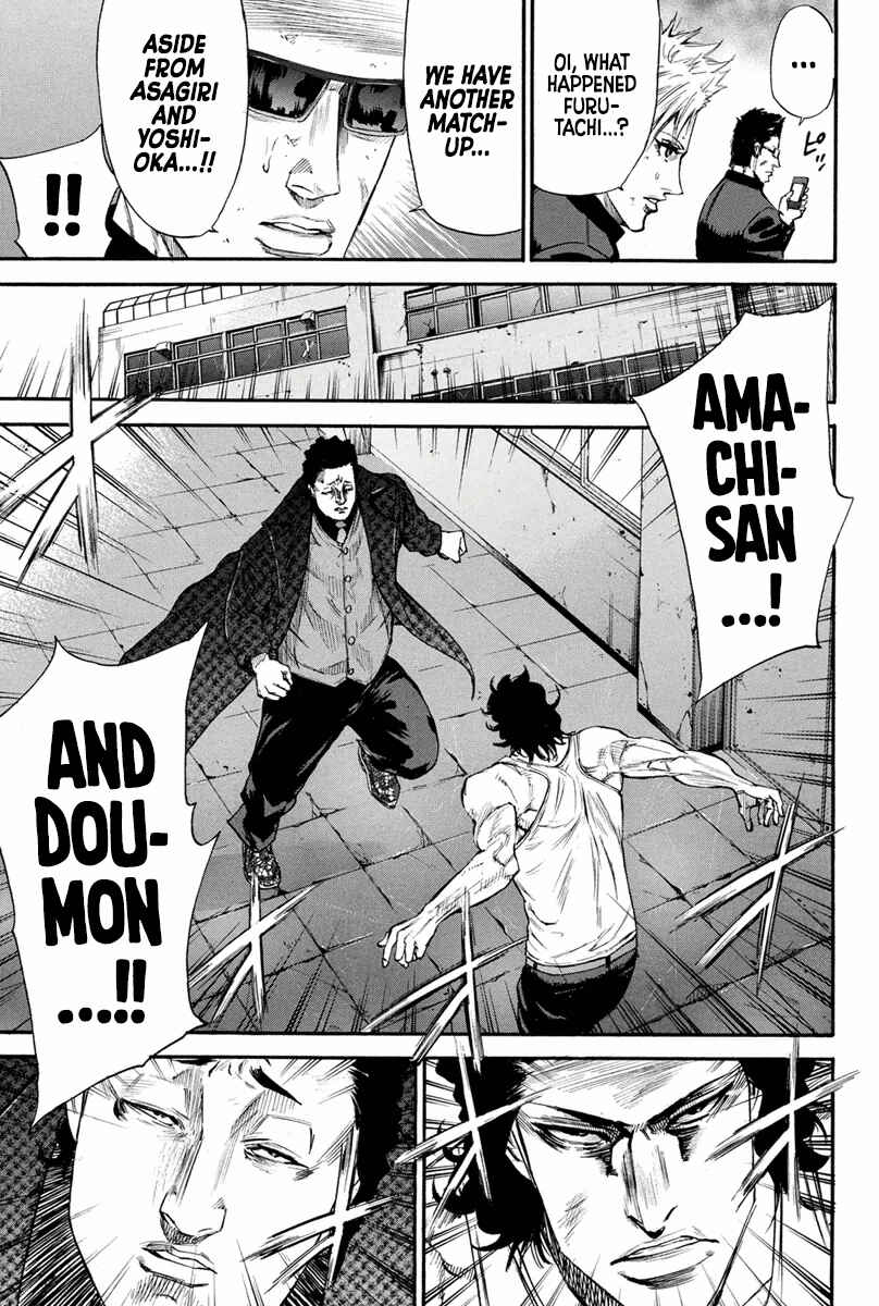 Page 12 Chapter 142 A-bout!