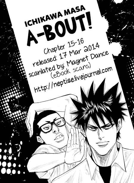 Page 24 Chapter 15 A-bout!