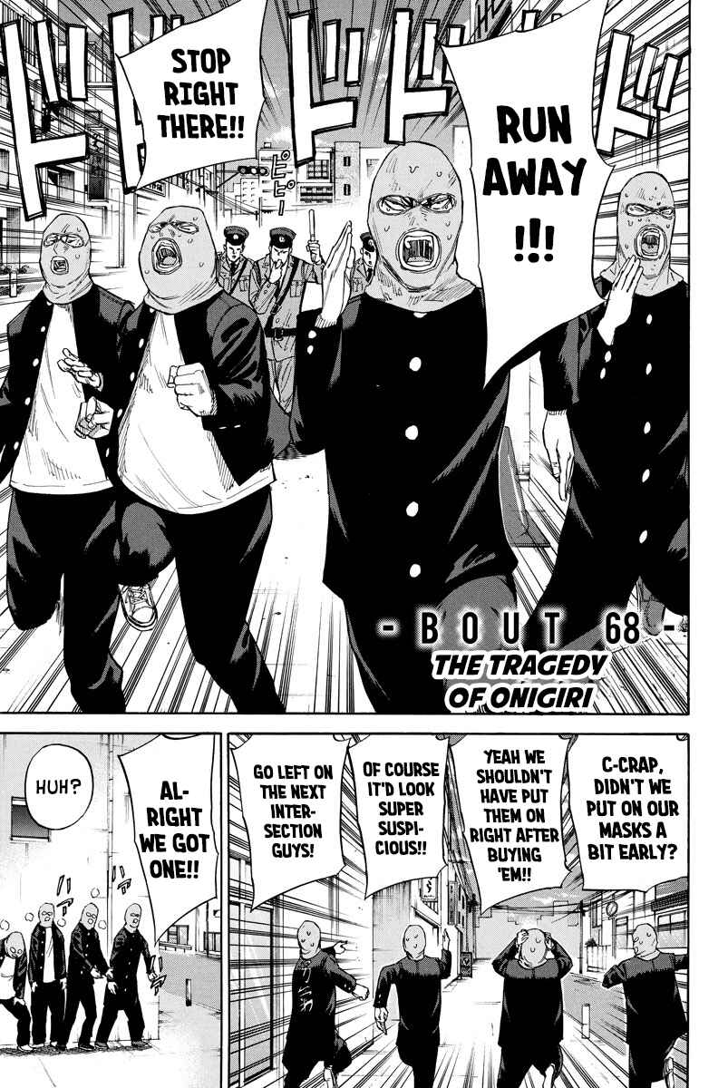 Page 3 Chapter 68 A-bout!