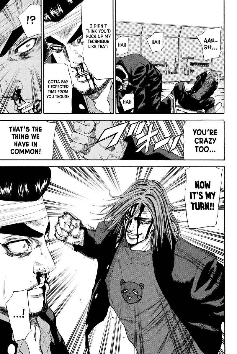 Page 7 Chapter 133 A-bout!
