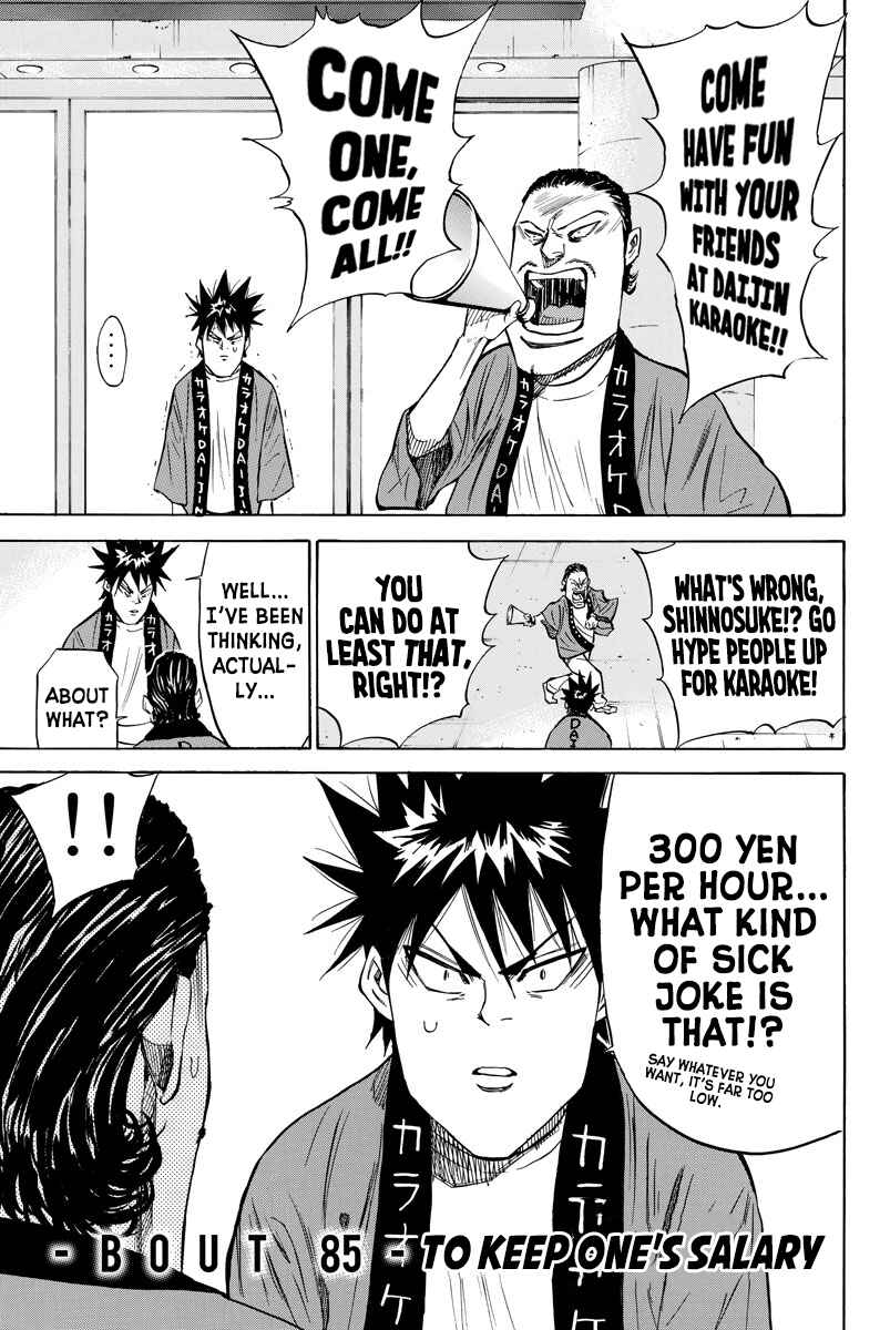 Page 1 Chapter 85 A-bout!