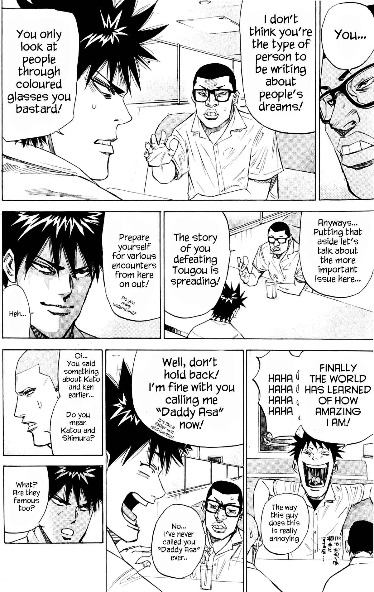 Page 2 Chapter 34 A-bout!