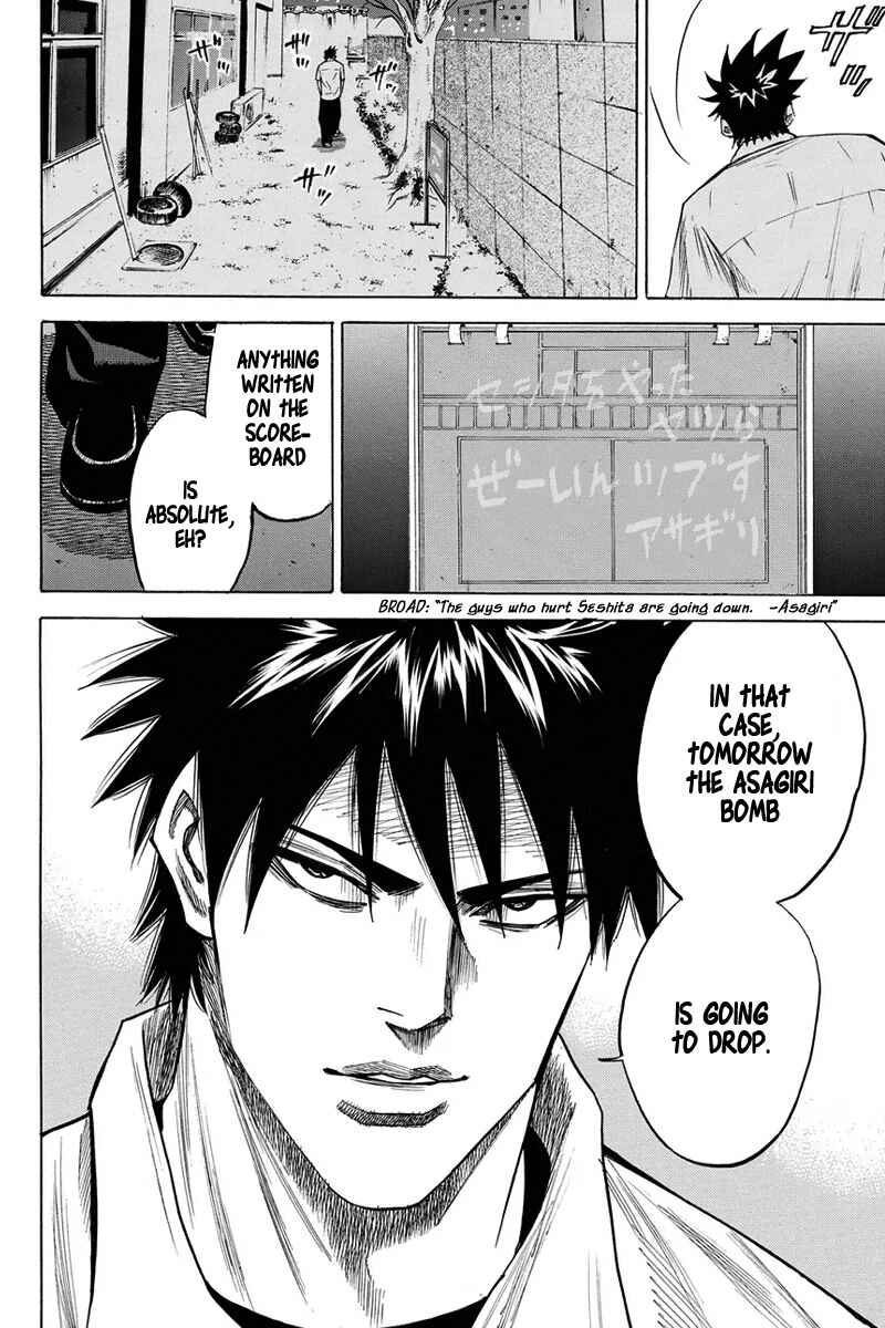 Page 23 Chapter 24 A-bout!