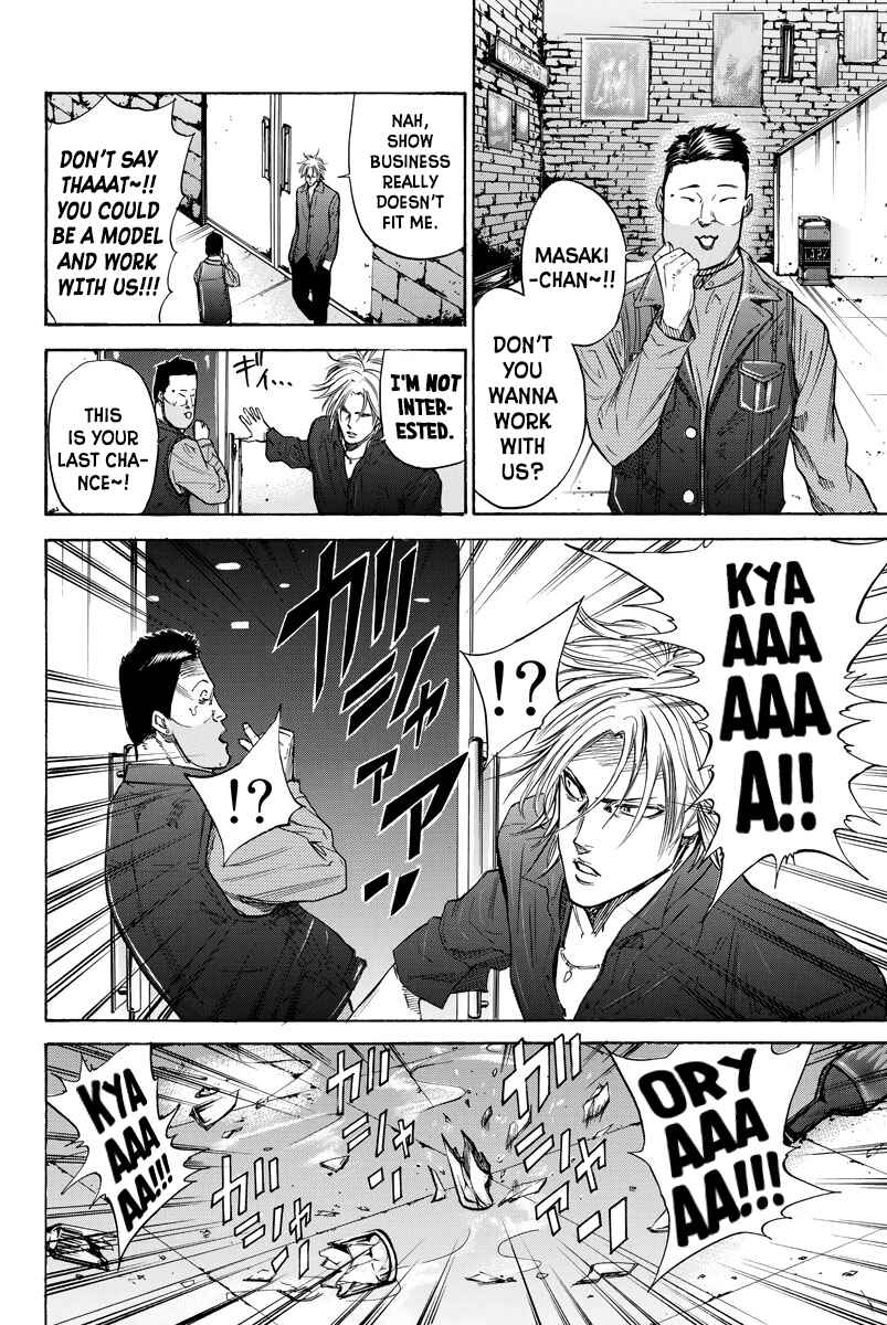 Page 14 Chapter 84 A-bout!